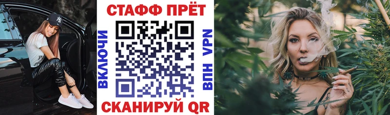 Купить наркоту Староминская Бошки Шишки Cocaine A-PVP Меф ГАШИШ