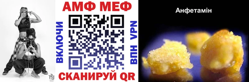 где купить наркотик  Староминская  Амфетамин 97% 