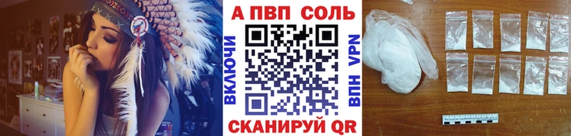 что такое наркотик  kraken сайт  A-PVP мука  это телеграм  Староминская 