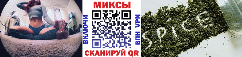 Бутират Butirat  Староминская 