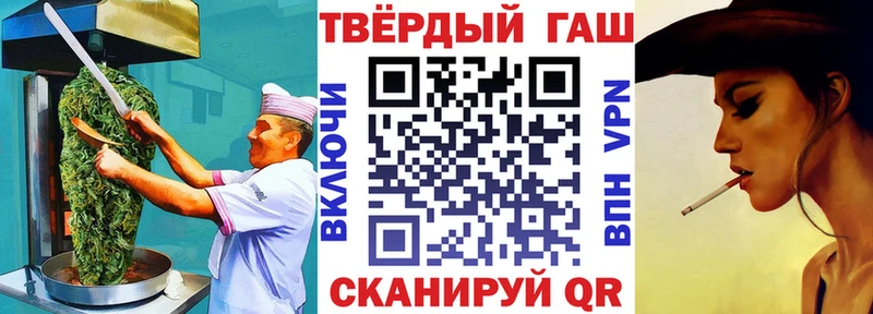 гидра маркетплейс  Староминская  Canna-Cookies марихуана  даркнет сайт 