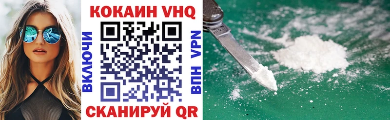 сайты даркнета официальный сайт  МЕГА ссылки  Cocaine Боливия  Староминская  наркота 
