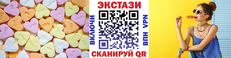 купить наркотики сайты мега онион Ecstasy 280мг Староминская