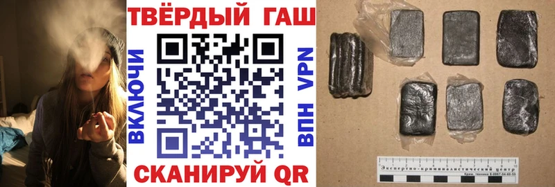 ГАШИШ хэш  Староминская 