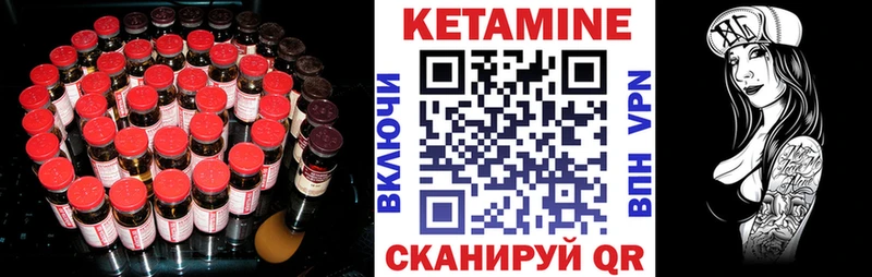КЕТАМИН ketamine дарнет шоп Староминская