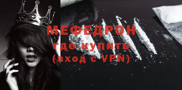 винт Абдулино