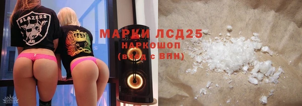 ECSTASY Абинск