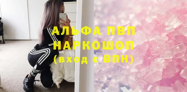 винт Абдулино