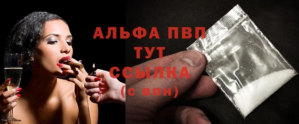 ECSTASY Абинск