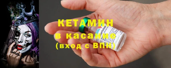 метадон Абаза