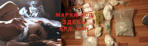 ECSTASY Абинск