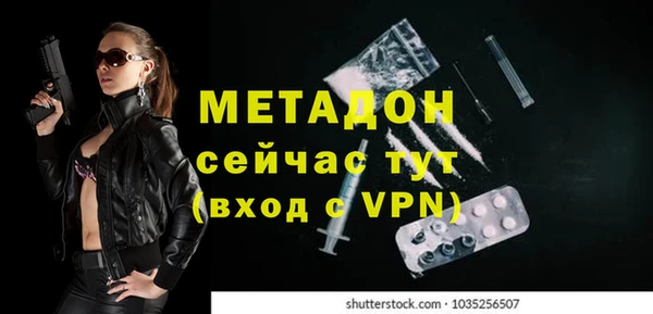 мескалин Алексеевка