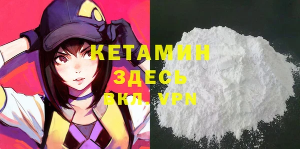метадон Абаза
