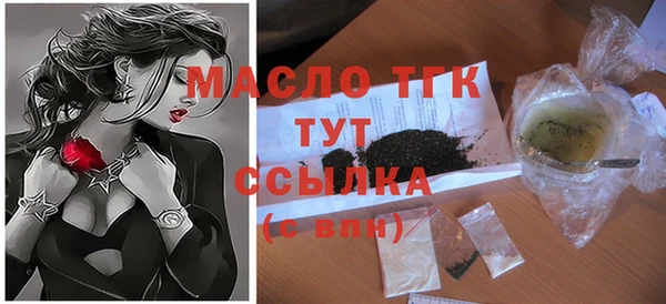 ECSTASY Абинск