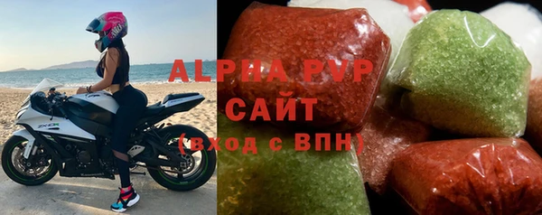 ECSTASY Абинск
