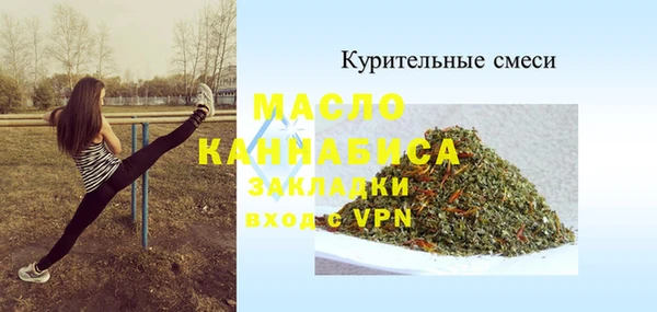 метадон Абаза