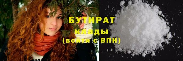 метадон Абаза