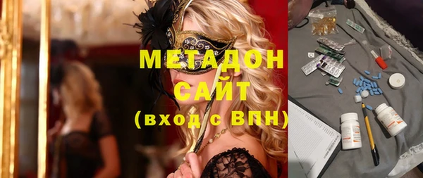 ECSTASY Абинск