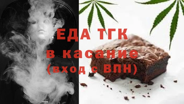 ECSTASY Абинск