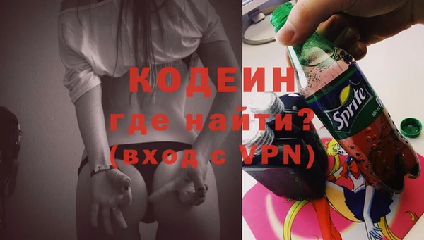 ECSTASY Абинск