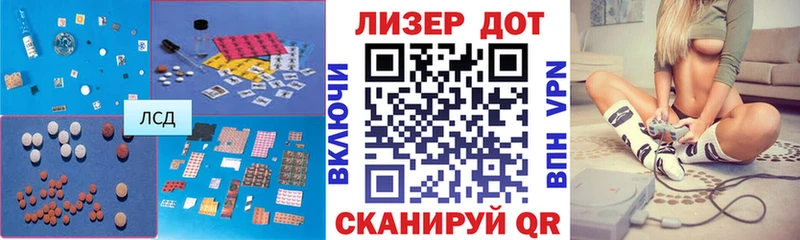 продажа наркотиков  Староминская  LSD-25 экстази кислота 