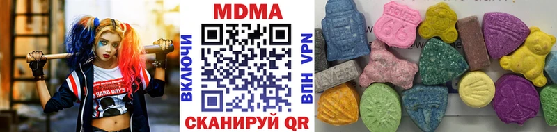 MDMA кристаллы  kraken зеркало  Староминская 