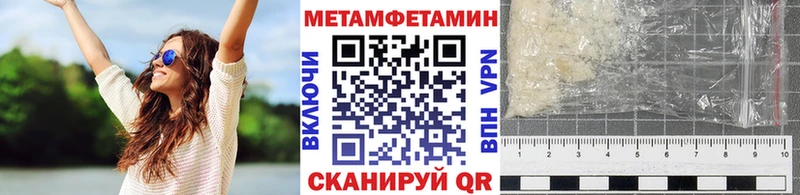 Первитин кристалл Староминская