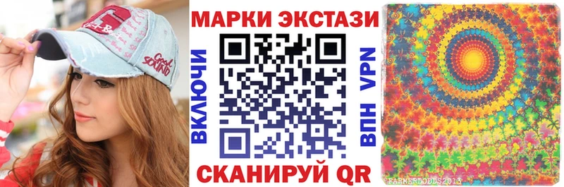 Марки NBOMe 1,8мг  Староминская 