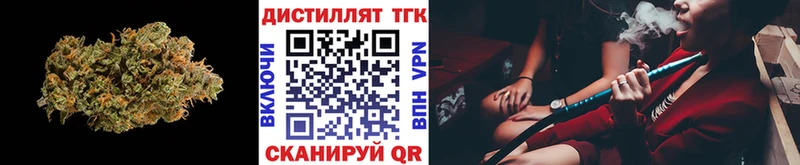 Дистиллят ТГК жижа  Староминская 