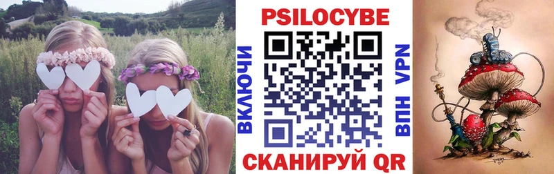mega зеркало  Староминская  Галлюциногенные грибы прущие грибы 